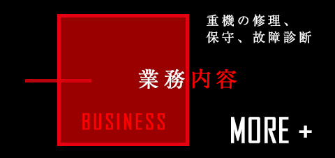 business_banner